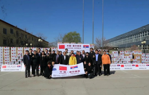 怡海集團向塞爾維亞捐贈防疫物資。 (怡海集團供圖)