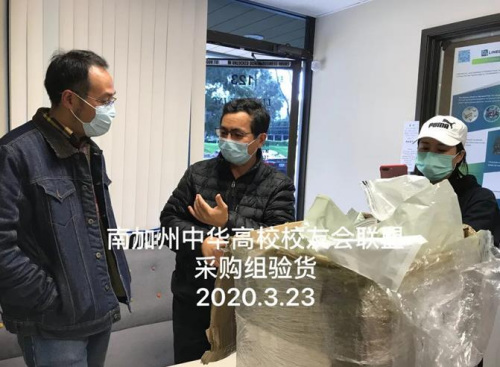 圖片來源:江蘇省僑聯(lián)網(wǎng)站 圖片來源:江蘇省僑聯(lián)網(wǎng)站