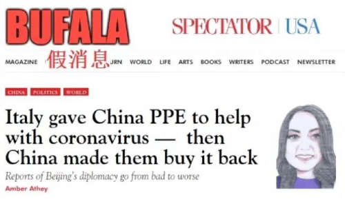 發(fā)布假消息的英國《旁觀者》雜志美國版網(wǎng)站。來源：央視新聞客戶端 