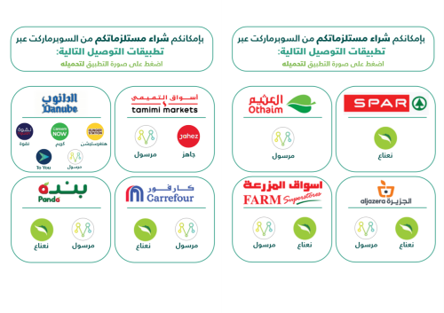 圖片來源：中國駐沙特阿拉伯大使館網(wǎng)站
