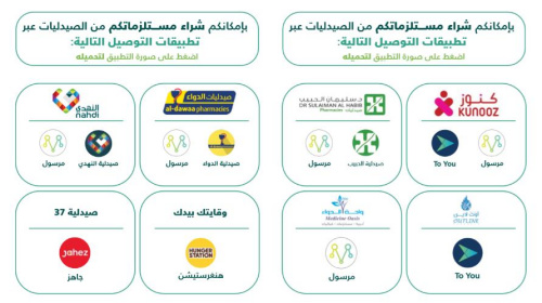 圖片來源：中國駐沙特阿拉伯大使館網(wǎng)站