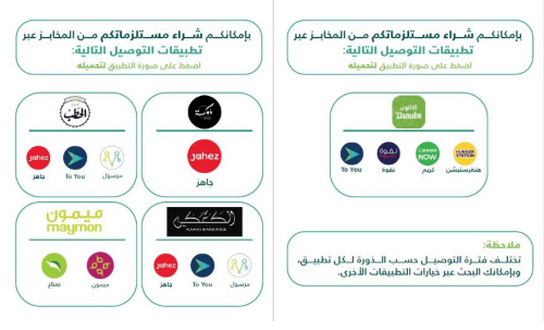 圖片來源：中國駐沙特阿拉伯大使館網(wǎng)站