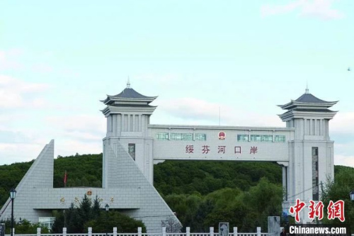 綏芬河公路口岸資料圖?！督袢战椃液印饭﹫D