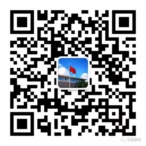 圖片來源:中國駐馬里大使館網(wǎng)站 圖片來源:中國駐馬里大使館網(wǎng)站