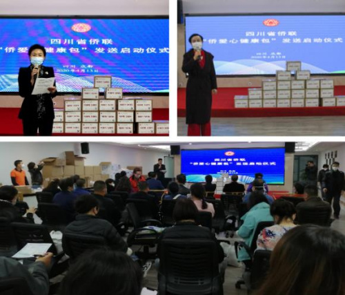 圖片來源:四川省僑聯(lián)網(wǎng)站 圖片來源:四川省僑聯(lián)網(wǎng)站