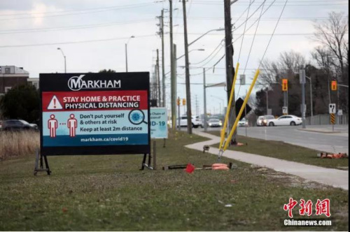 資料圖：當(dāng)?shù)貢r(shí)間4月11日，加拿大多安大略省第二度宣布延長(zhǎng)緊急狀態(tài)，以應(yīng)對(duì)新冠肺炎疫情。<a target='_blank' >中新社</a>記者 余瑞冬 攝