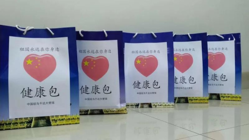 圖片來(lái)源：中國(guó)駐烏干達(dá)大使館微信公眾號(hào)