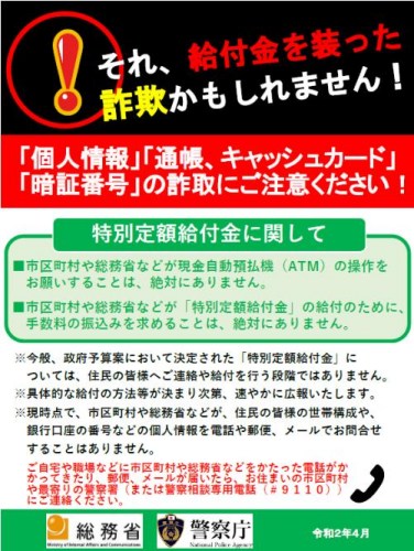 圖片來(lái)源：中國(guó)駐日本大使館網(wǎng)站