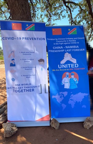 圖片來源:中國駐納米比亞大使館網站 圖片來源:中國駐納米比亞大使館網站