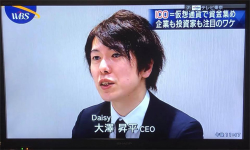 發(fā)表歧視中國人言論的大澤升平。(圖源：日本W(wǎng)BS電視臺)