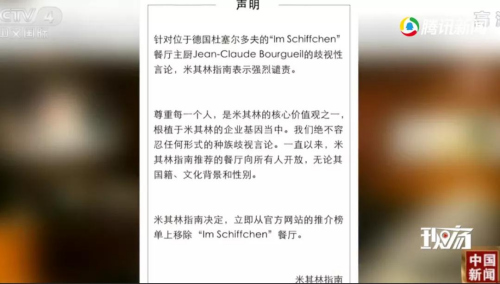 視頻截圖 視頻截圖