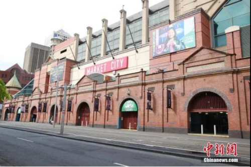 資料圖：在嚴(yán)格的疫情防控措施之下，悉尼唐人街市場(chǎng)人去樓空。<a target='_blank' >中新社</a>記者 陶社蘭 攝