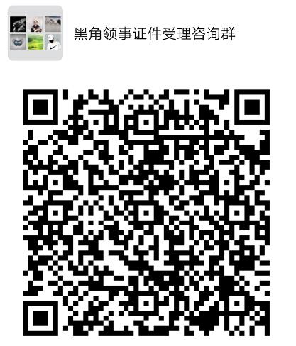 圖片來源:中國駐剛果(布)大使館網(wǎng)站 圖片來源:中國駐剛果(布)大使館網(wǎng)站