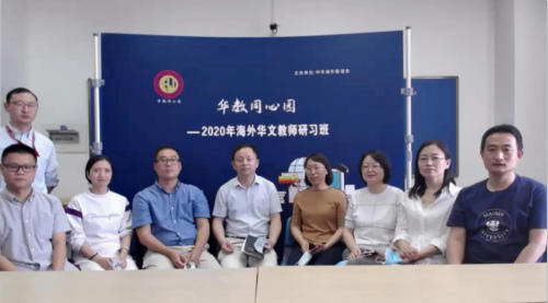 線上座談會 線上座談會