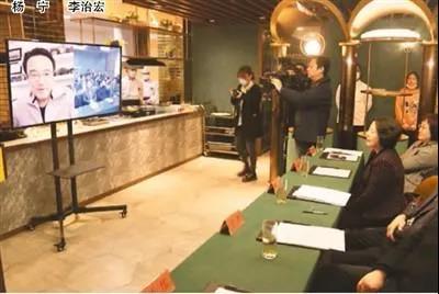 資料圖：江蘇省委統(tǒng)戰(zhàn)部副部長、江蘇省僑聯(lián)主席周建農(nóng)等與澳大利亞江蘇總商會執(zhí)行會長王寧、美國江蘇經(jīng)貿(mào)文化聯(lián)合會會長徐曉峰視頻連線。人民日報海外版 朱安安 攝