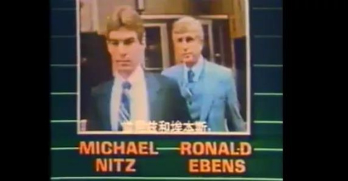 殺人兇手。圖片來源：紀(jì)錄片《誰殺了陳果仁》