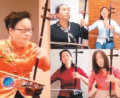 音樂會直播視頻截屏。 中國僑聯(lián)供圖