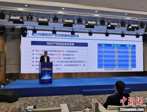 浙江正著力構(gòu)建知識產(chǎn)權(quán)高質(zhì)量創(chuàng)造體系?！?a target='_blank' >中新社</a>記者 胡亦心 攝