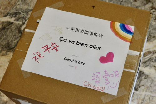 (加拿大共生國際傳媒) (加拿大共生國際傳媒)