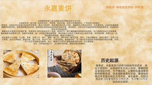 營(yíng)員作業(yè)。受訪者供圖