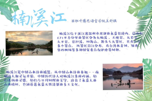 營(yíng)員作業(yè)。受訪者供圖