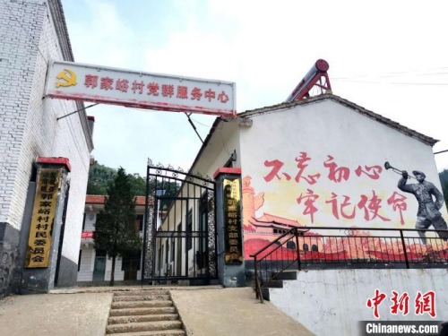 山西省晉中市左權縣麻田鎮(zhèn)郭家峪村。（楊杰英 攝）