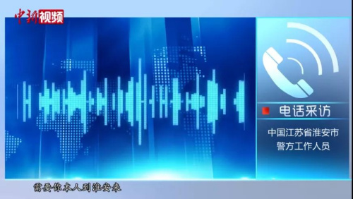 圖片來源:中新視頻截圖 圖片來源:中新視頻截圖