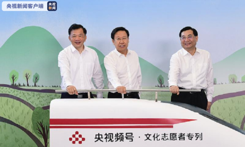 △中宣部常務(wù)副部長、中央文明辦主任王曉暉，中宣部副部長、文化和旅游部部長胡和平，中宣部副部長、中央廣播電視總臺臺長、總編輯慎海雄出席啟動活動。