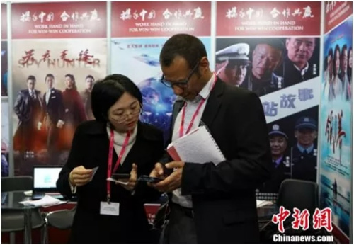 圖為釜山國際影視節(jié)目展上，中國展廳內(nèi)，中外影人正在洽談交流。曾鼐　攝