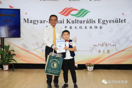 匈牙利東方國藥集團(tuán)陳震博士(左)為林子軒頒獎。(匈牙利《新導(dǎo)報》)