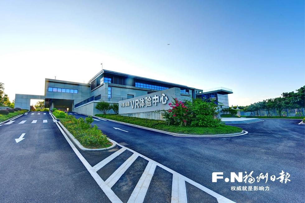 長(zhǎng)樂(lè)放眼“云”端起新城