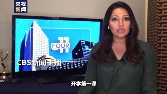 世界周刊丨全球迎來(lái)特殊開(kāi)學(xué)季 小朋友們?nèi)绾巍皳肀А毙聦W(xué)期？