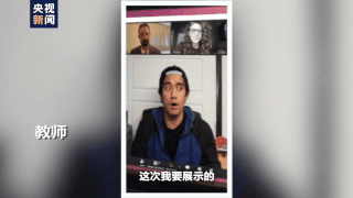 世界周刊丨全球迎來(lái)特殊開(kāi)學(xué)季 小朋友們?nèi)绾巍皳肀А毙聦W(xué)期？