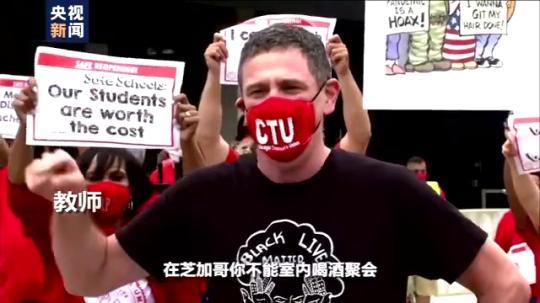 世界周刊丨全球迎來(lái)特殊開(kāi)學(xué)季 小朋友們?nèi)绾巍皳肀А毙聦W(xué)期？