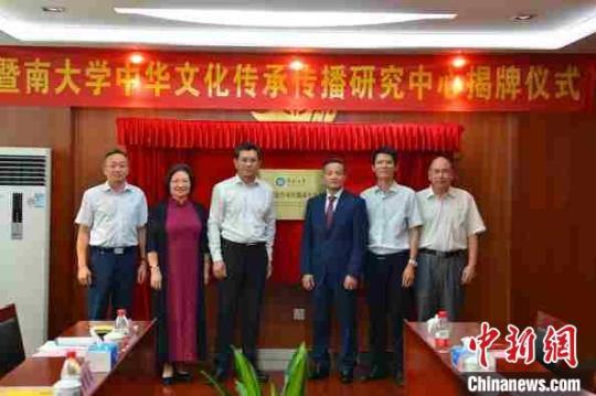 “暨南智慧”撬動(dòng)內(nèi)生動(dòng)力，將優(yōu)秀中華傳統(tǒng)文化傳播到五湖四海