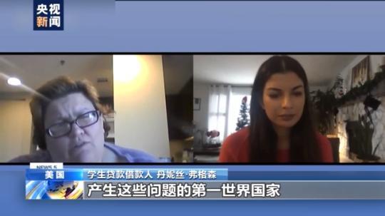 為求學而負債累累？美國助學貸款暫停支付令將到期 數千萬美國人恐無力還款