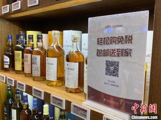 海南離島免稅購(gòu)物郵寄送達(dá)業(yè)務(wù)準(zhǔn)備就緒