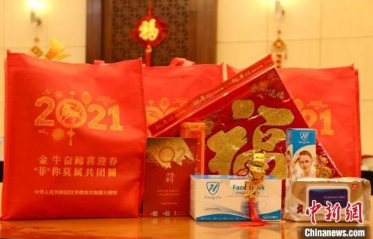 中國駐菲使館此次發(fā)放的“春節(jié)包”，有口罩、面罩、消毒濕紙巾等防疫物資，還有精心制作的春聯(lián)、“福”字、牛年生肖飾物和慰問卡，滿載著祖(籍)國政府對海外同胞的關(guān)心和惦念?！≈袊v菲律賓使館供圖 攝