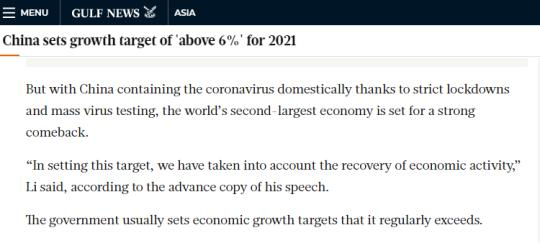 中東各國(guó)關(guān)注兩會(huì)開(kāi)幕 聚焦中國(guó)經(jīng)濟(jì)發(fā)展