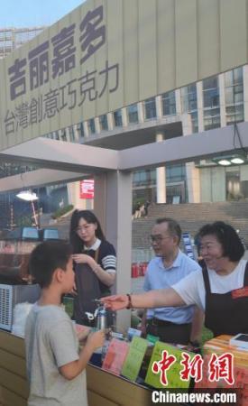 文創(chuàng)市集，來自臺灣的創(chuàng)意巧克力吸引小朋友的目光。　唐娟 攝