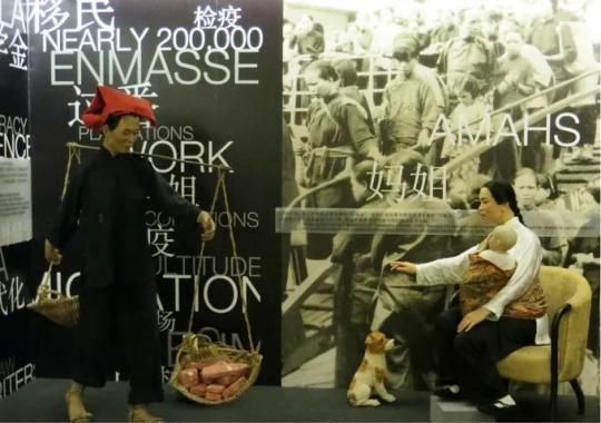 新加坡南洋理工大學(xué)華裔館展品。受訪者供圖