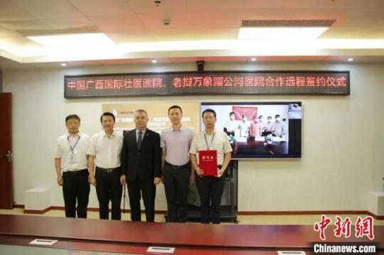 廣西與老撾深化中醫(yī)藥領(lǐng)域交流探索跨國(guó)醫(yī)療合作新路徑