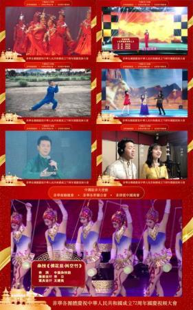 來自國內(nèi)和當?shù)厝A社的藝術(shù)家們分別表演了精彩的文藝演出，活動氣氛喜慶溫馨。中國駐菲律賓使館供圖