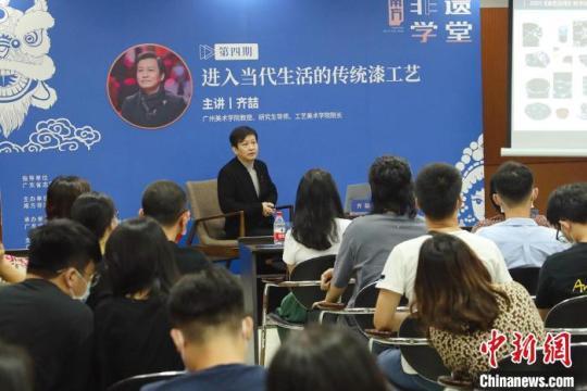廣州美院教授齊喆：傳統(tǒng)漆藝要創(chuàng)新發(fā)展融入當代生活