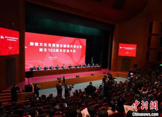 陳星燦：百年考古重建了中國(guó)史前史、完善了文獻(xiàn)里的中國(guó)歷史