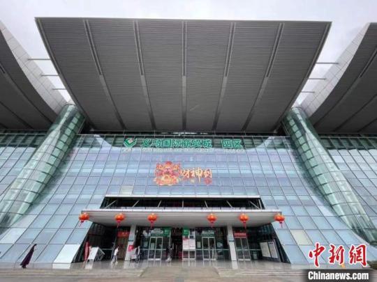 義烏國際商貿(mào)城。　張斌 攝