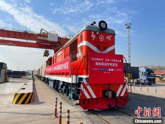 義烏—寧波舟山港海鐵聯(lián)運(yùn)專列“東方海外號(hào)”首發(fā)。　陸磊 攝