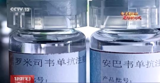 實(shí)施“動(dòng)態(tài)清零”！抗擊疫情我們有“中國策”