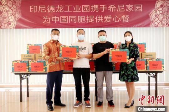 圖為捐贈春節(jié)禮包和慰問品現(xiàn)場?！∮∧岬慢埞I(yè)園 供圖