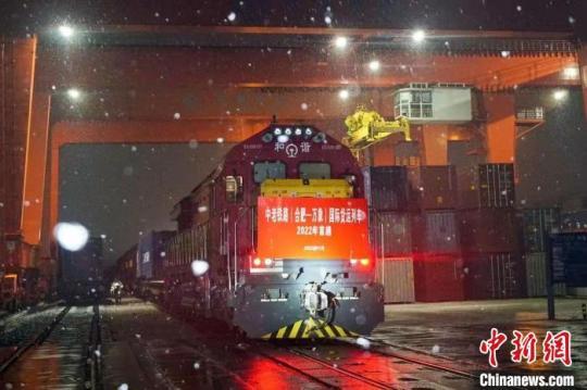 合肥中歐班列今年一月份開行量超去年同期五成以上